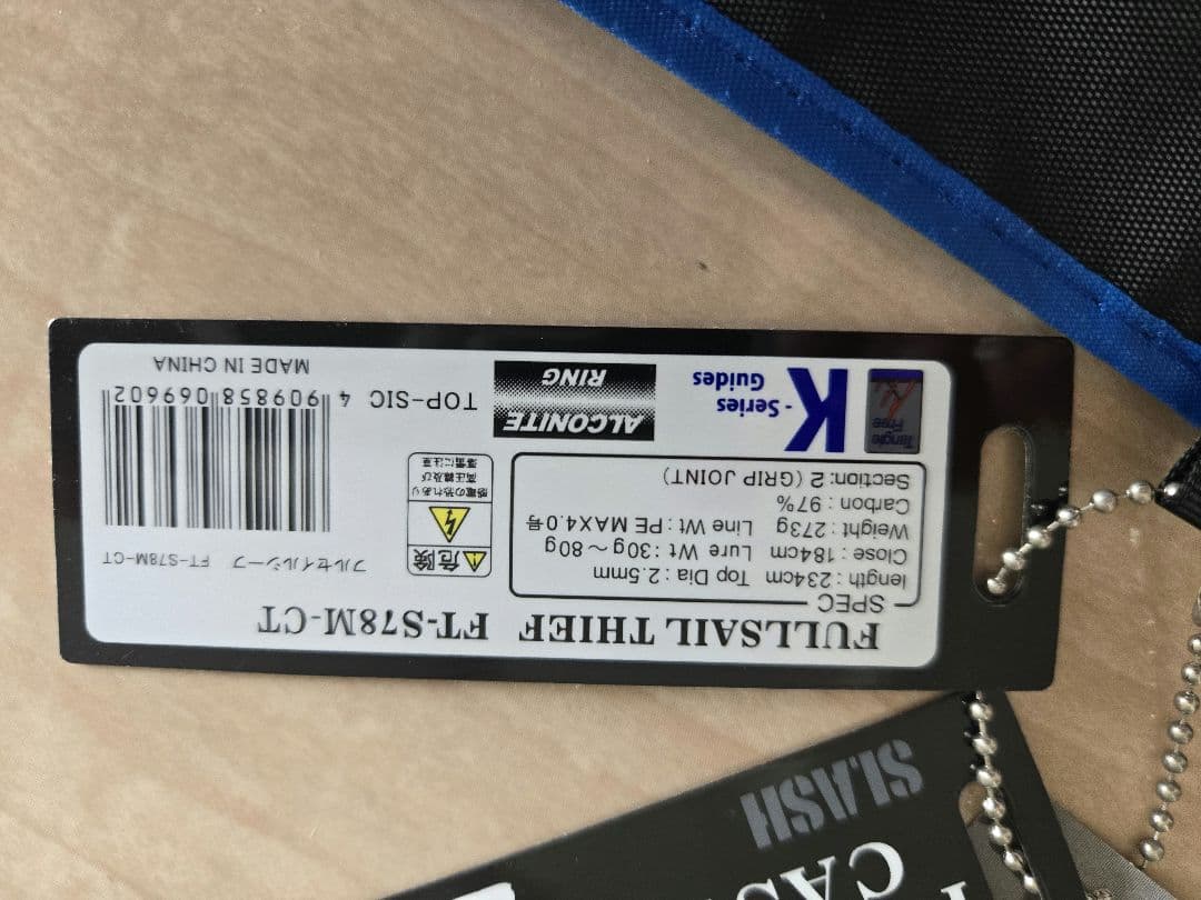 【K】【値下げ】FULLSAIL THIEF FT-S78M-CT