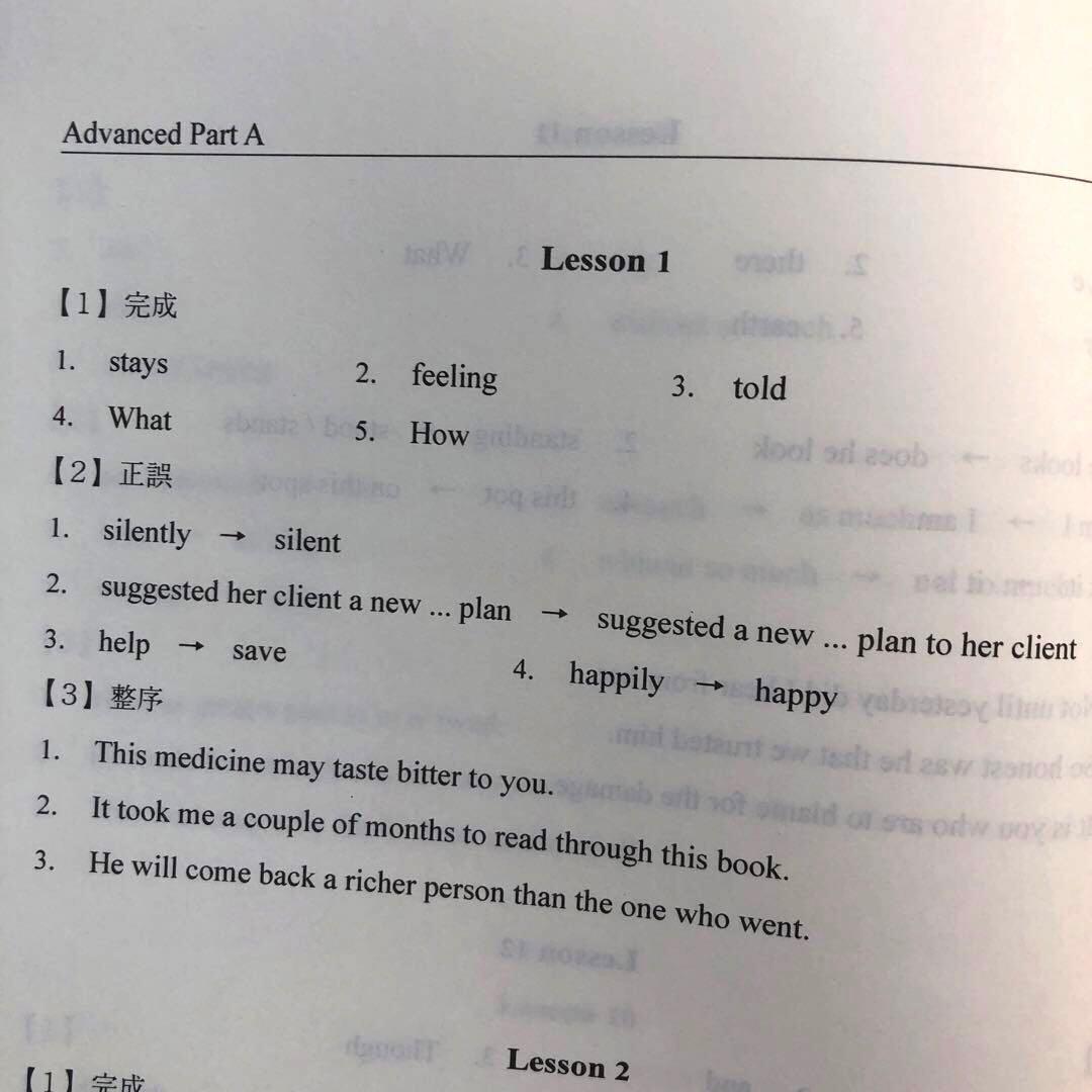 ENGLISH NAVI〈夏の頻出英文法演習〉　代ゼミ　夏期講習　仲本浩喜