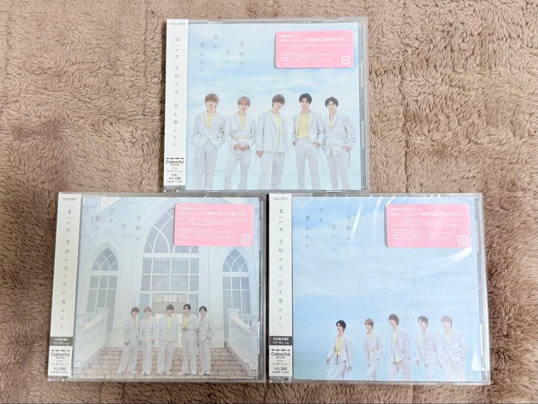M!LK 奇跡が空に恋を響かせた 3形態セット