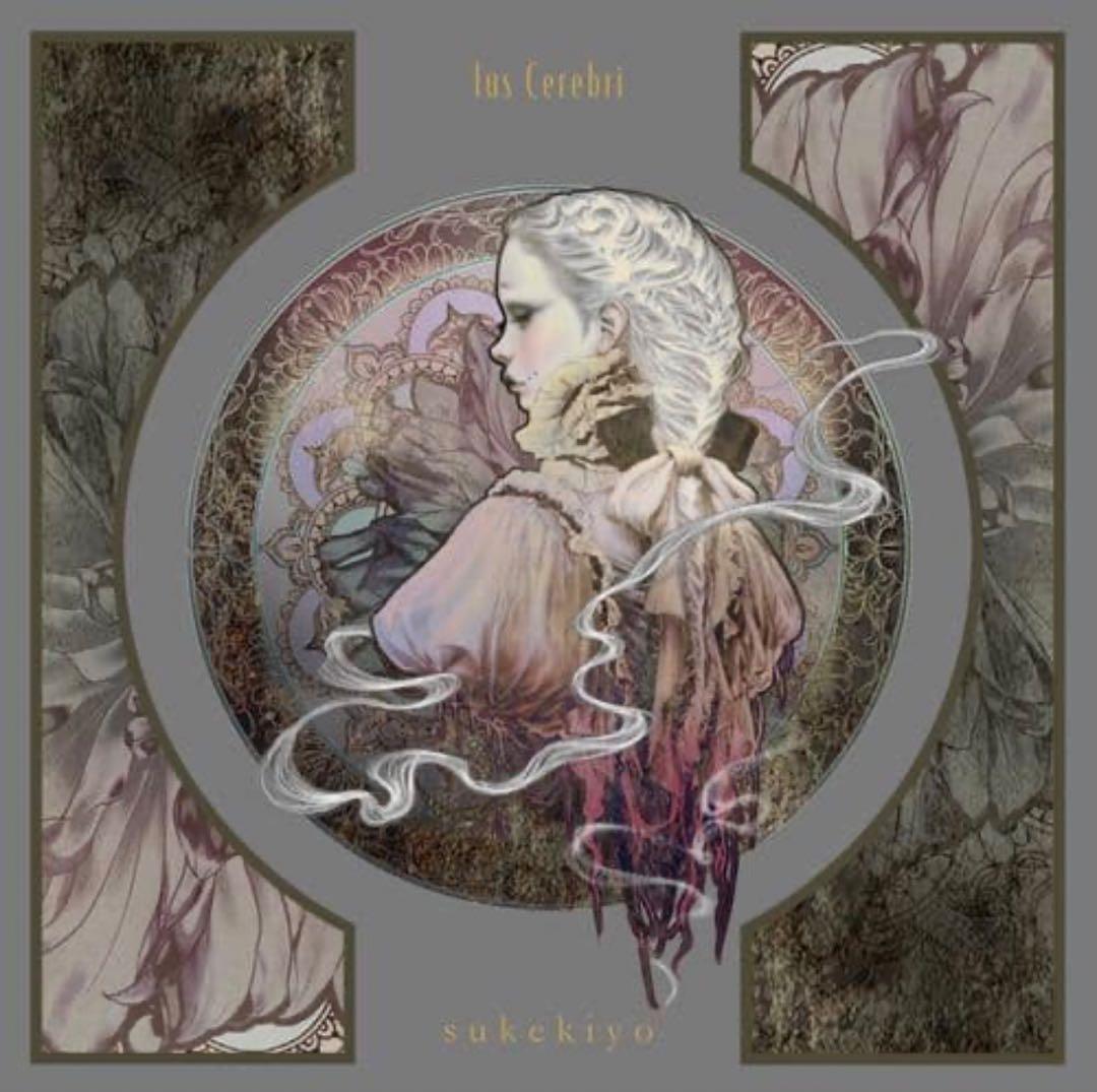 邦楽 sukekiyo Ins Cerebri / Sinistro Cerebrum