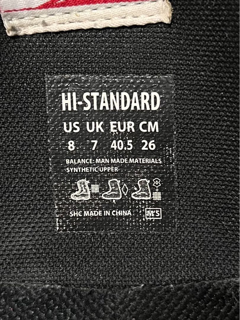 VANS HI-STANDARD スノーボードブーツ 26cm