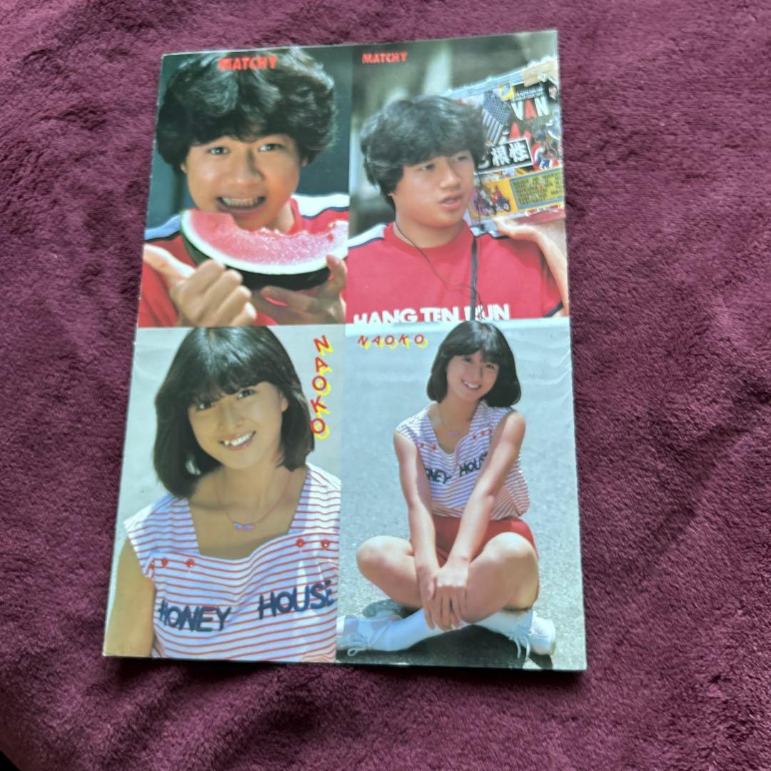 北*者様 松田聖子 特集本 3冊セット