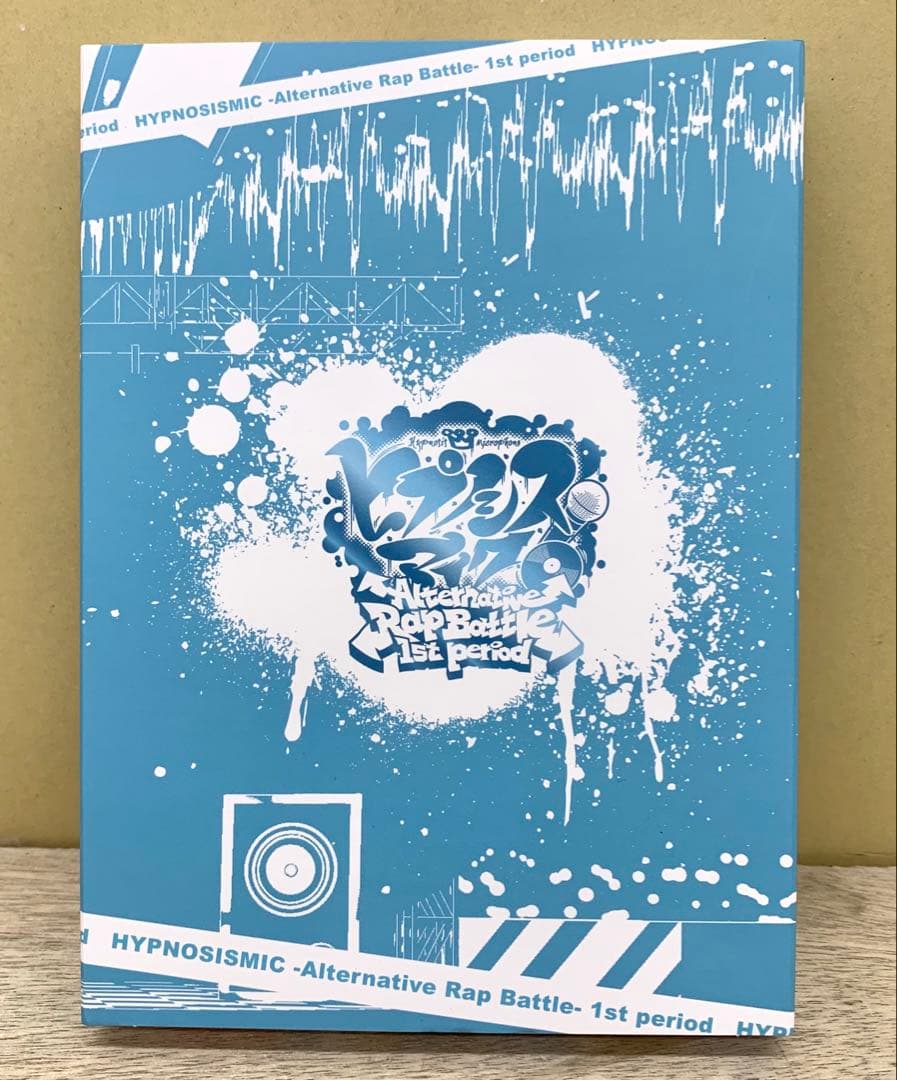 【特典未開封】 ヒプノシスマイク Alternative Rap Battle
