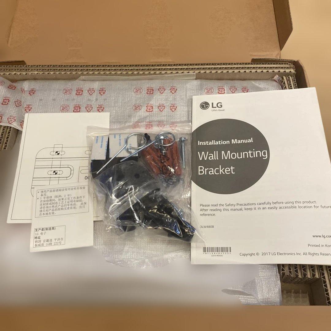 LG EZ SLIM WALL MOUNT【Ponkorachan】