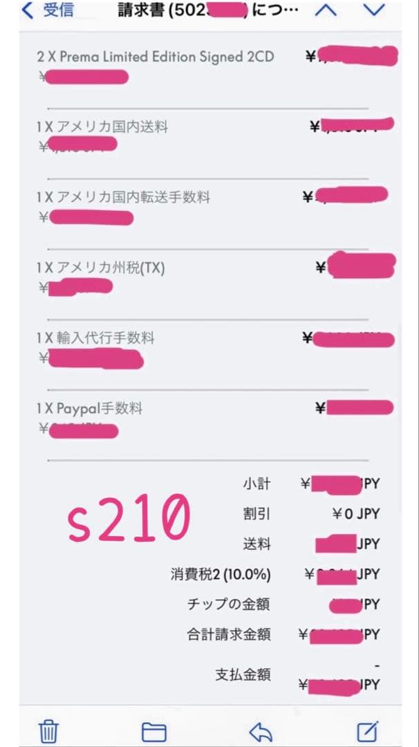 直筆サイン入り☆藤井風☆Prema☆初回限定盤＋ロサンゼルスタイムズ紙セット