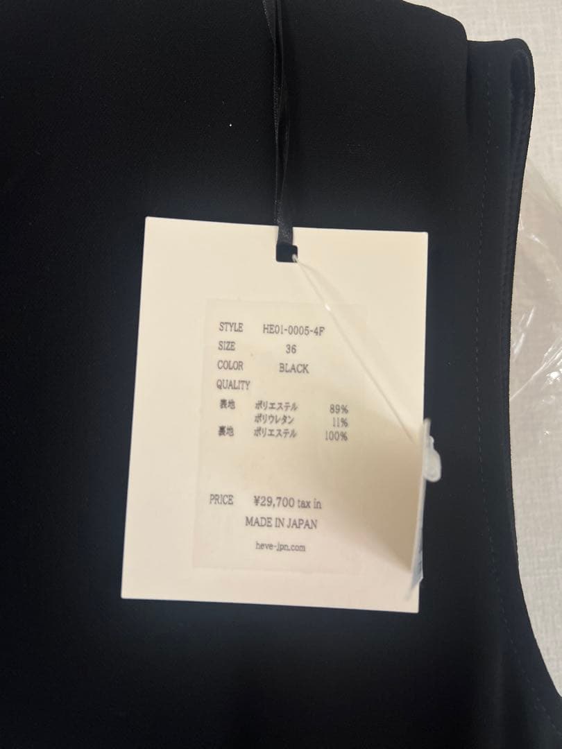 【yhyさま 専用】Heve へイヴ ハートネックオールインワン 36ブラック
