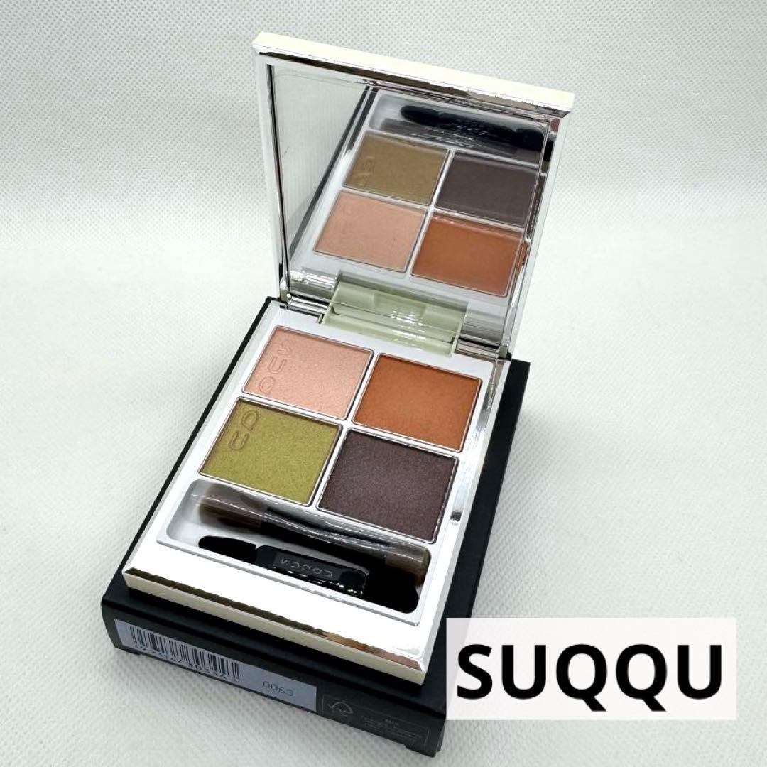 専用 SUQQU スック シグニチャーカラーアイズ 2点