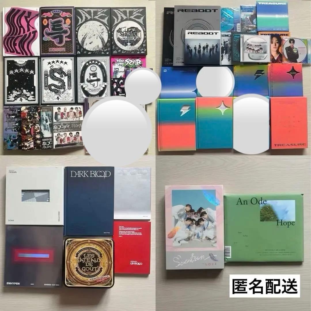 K-POP・アジア straykids treasure seventeen enhypen CD