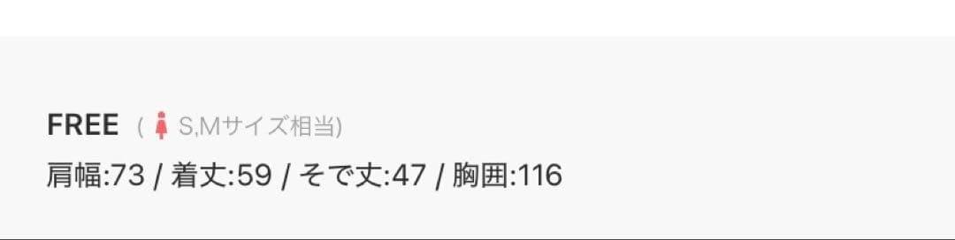 ウィムガゼット　クルーネックダンボールプルオーバー