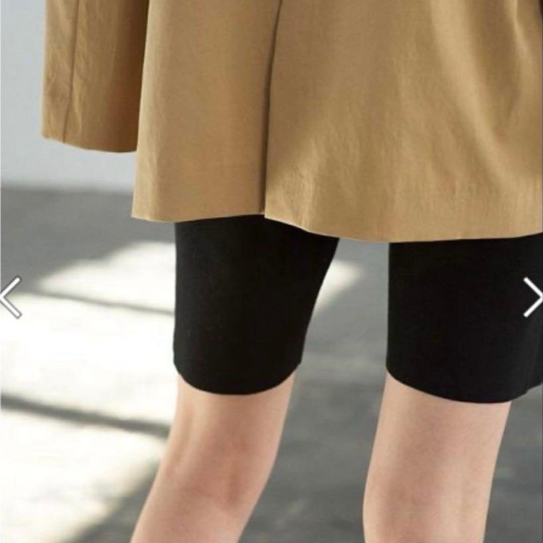 【美品】ETRE TOKYO バミューダニットパンツ