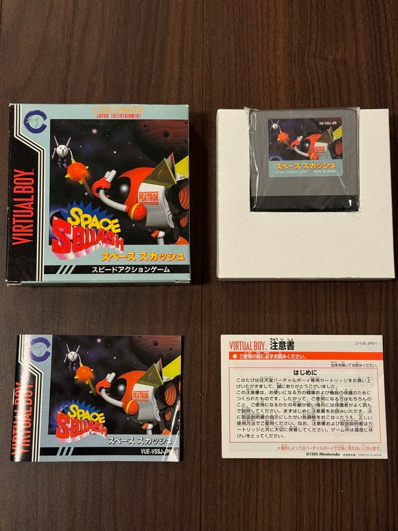 バーチャルボーイ　ソフト　カセット　スペーススカッシュ