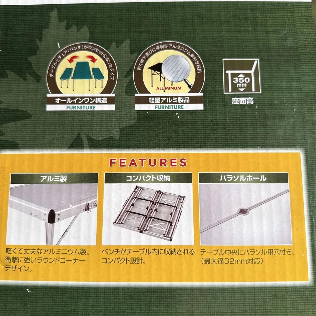 Coleman ファミリーベンチセット/ミニ