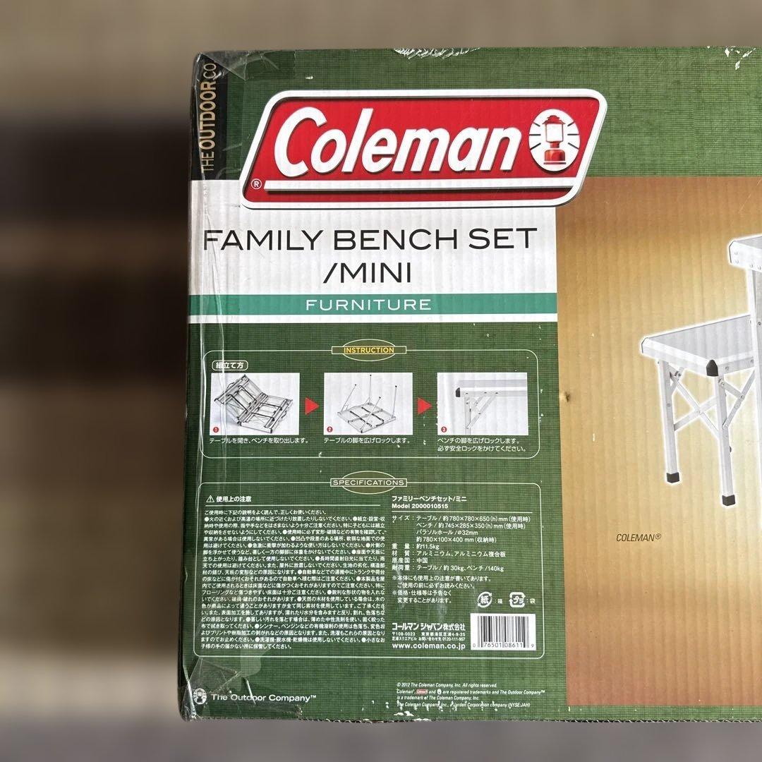 Coleman ファミリーベンチセット/ミニ