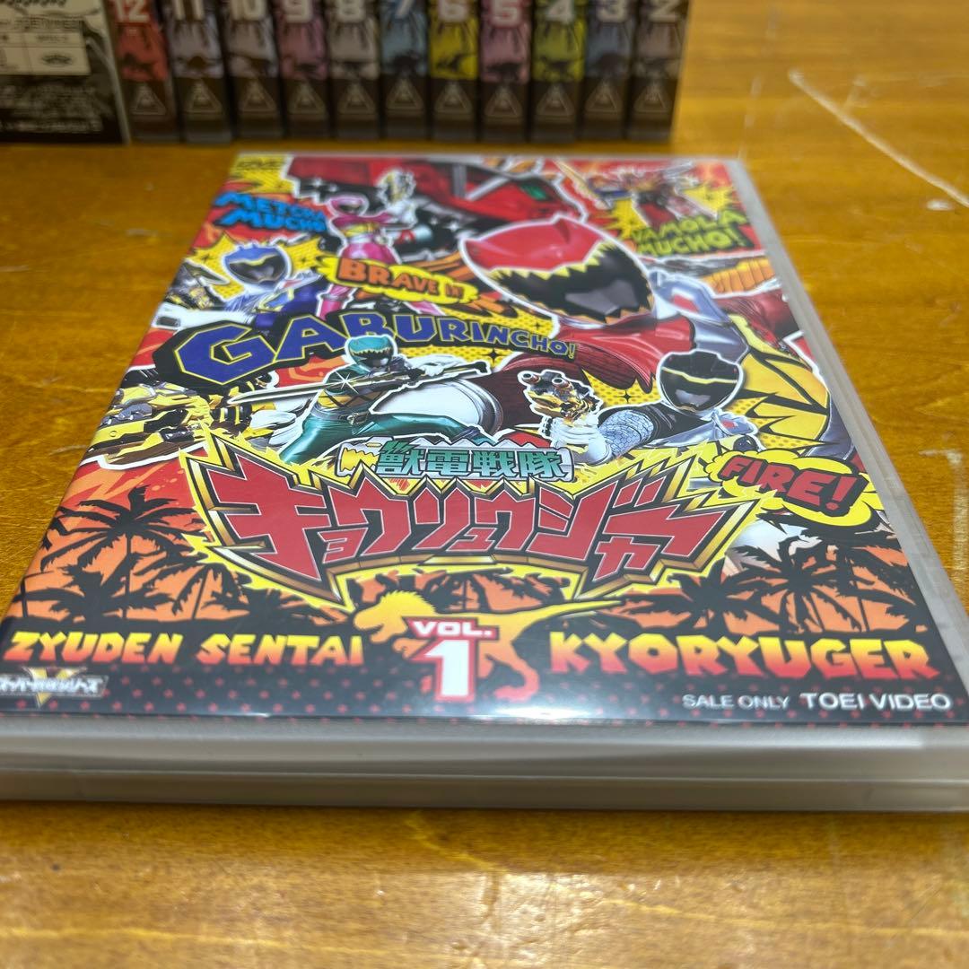 5069初回生産限定 全巻収納BOX付き DVD 「キョウリュウジャー」 12巻