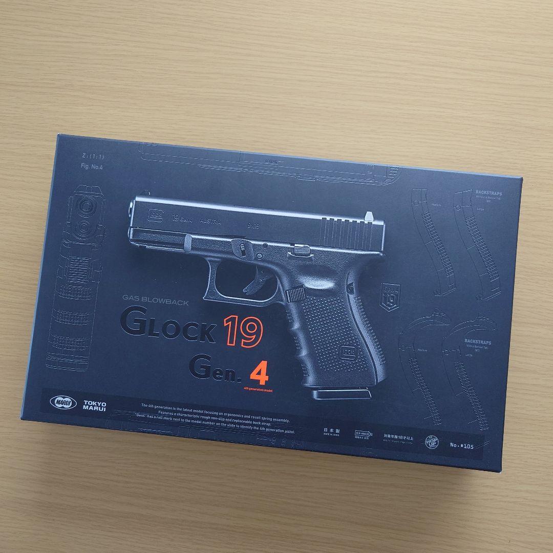 Glock 19 Gen.4 ガスブローバック 東京マルイ
