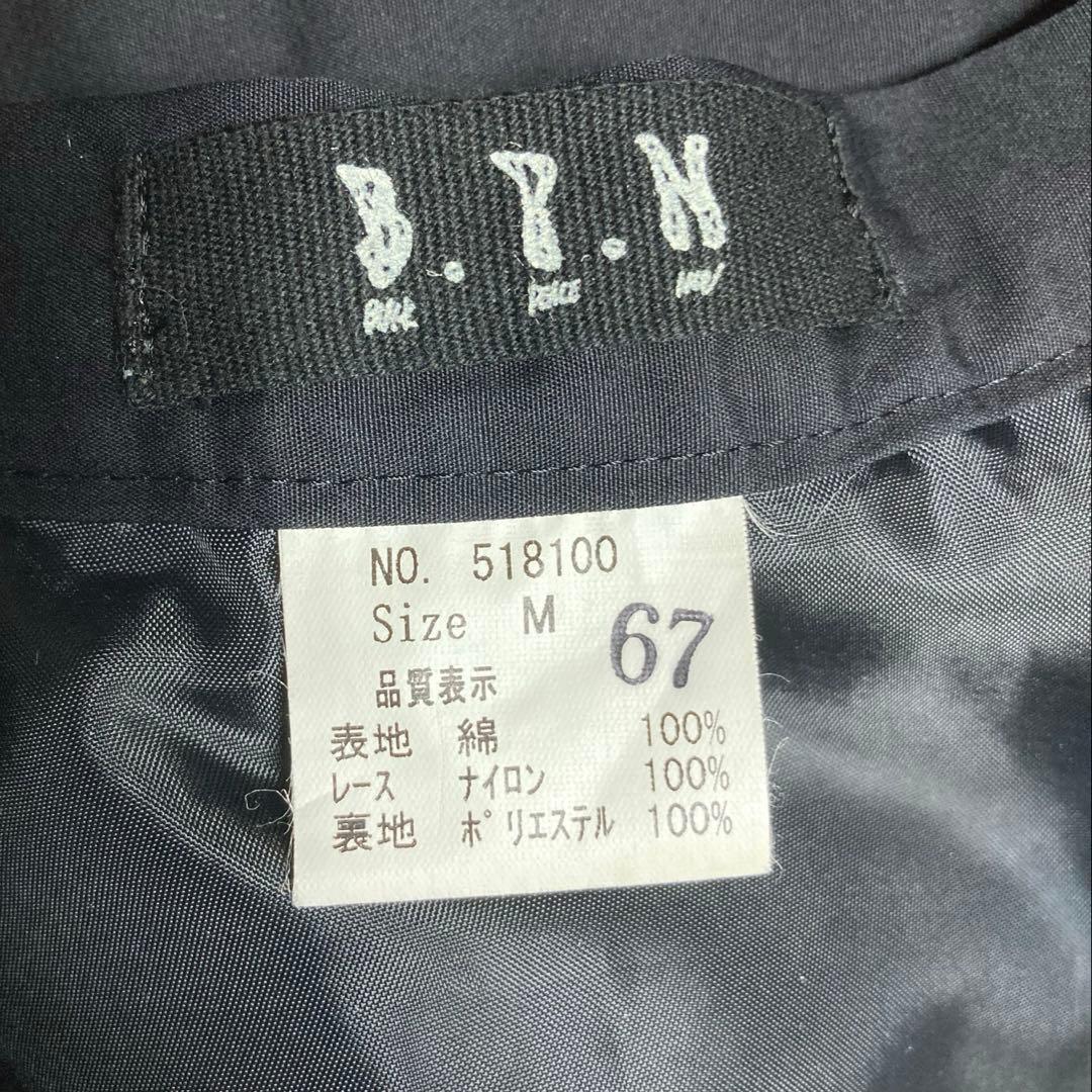 BLACK PEACE NOW アシメ ミニスカート Mサイズ