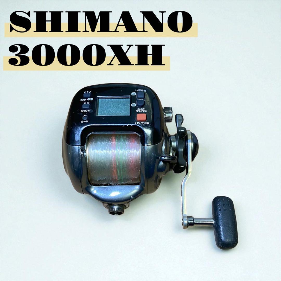 希少✨SHIMANO 98電動丸3000XH シマノ　リール　電動リール