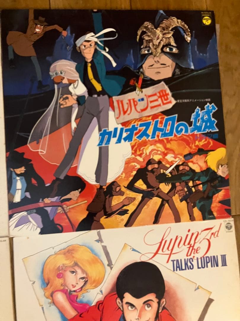 8枚セット　ルパン三世　レコード　大野雄二 まとめ売り