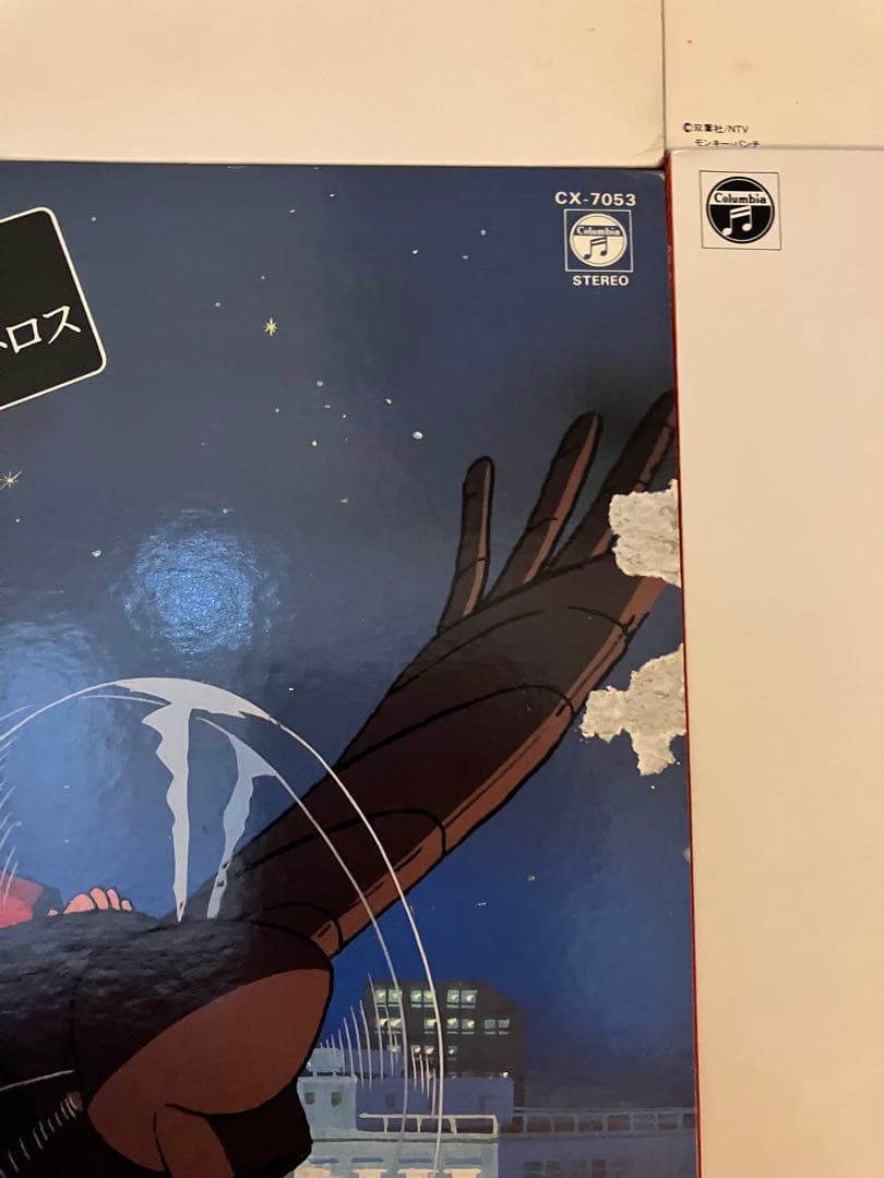 8枚セット　ルパン三世　レコード　大野雄二 まとめ売り