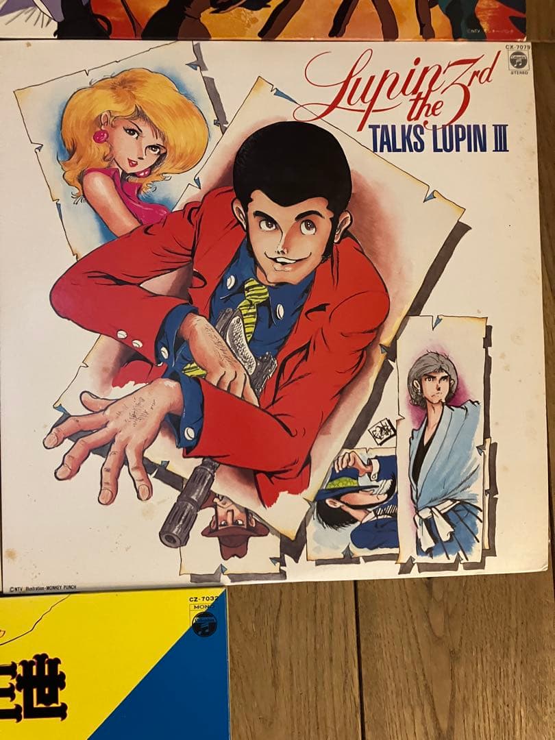 8枚セット　ルパン三世　レコード　大野雄二 まとめ売り