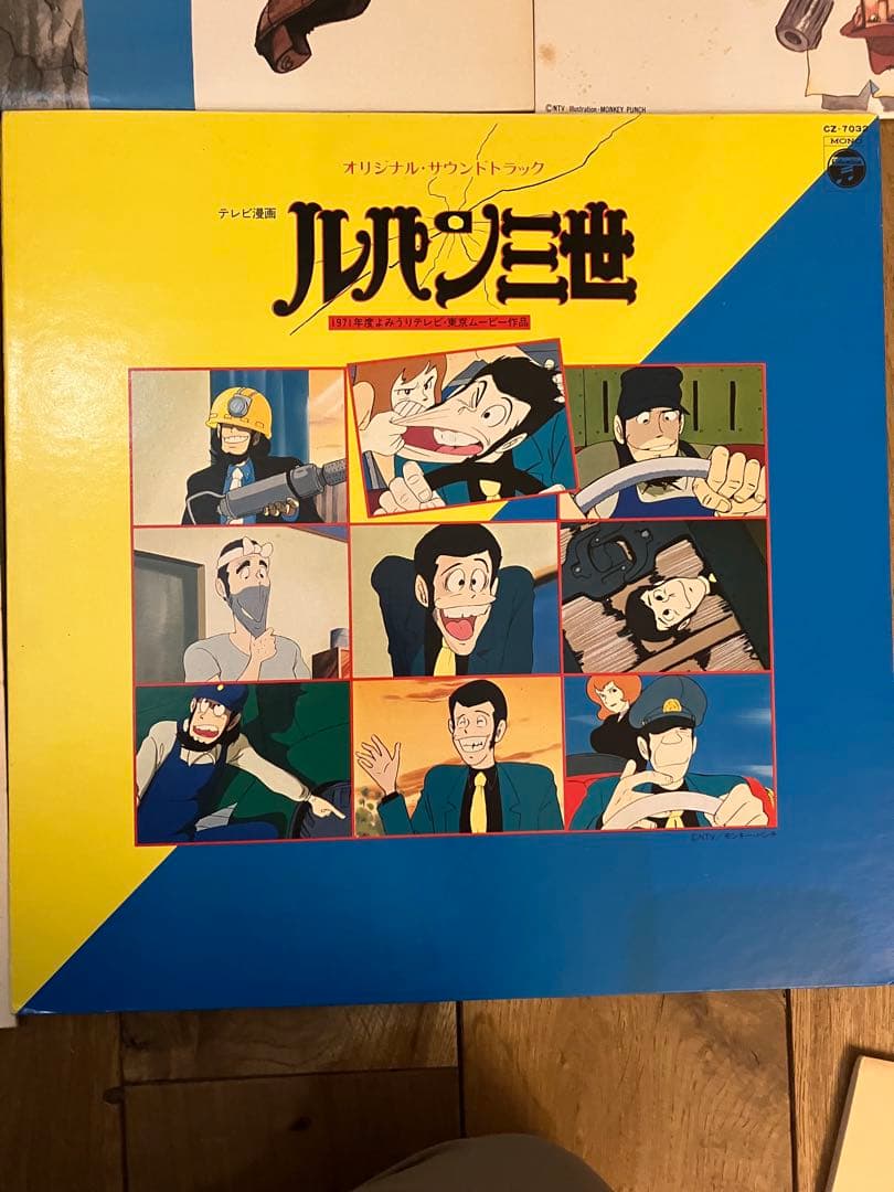 8枚セット　ルパン三世　レコード　大野雄二 まとめ売り
