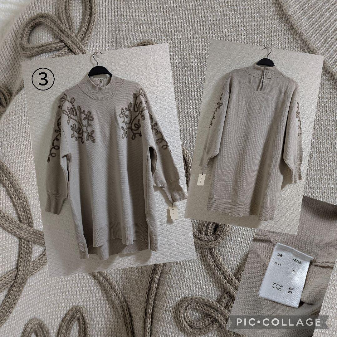 SALE　ミセス向け　まとめ売り　3L〜4L