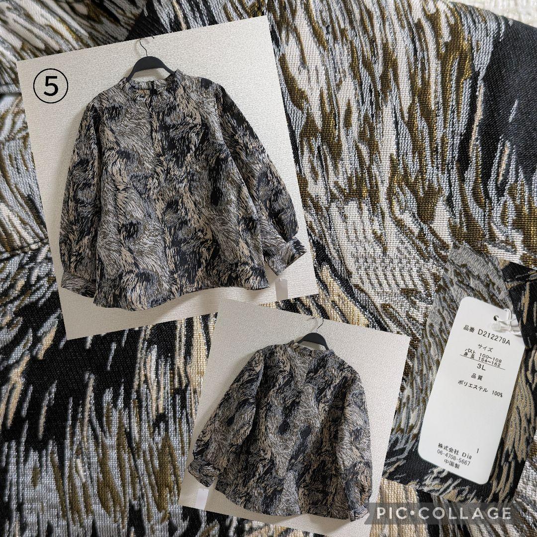 SALE　ミセス向け　まとめ売り　3L〜4L