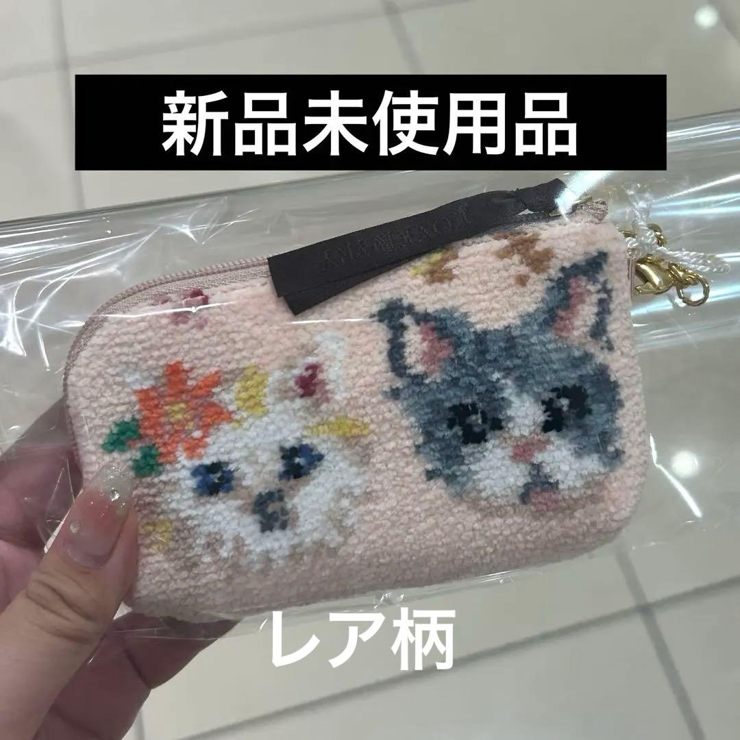 FEILER ラブラリープリティーキャッツ　キー&カードポーチ　フェイラー