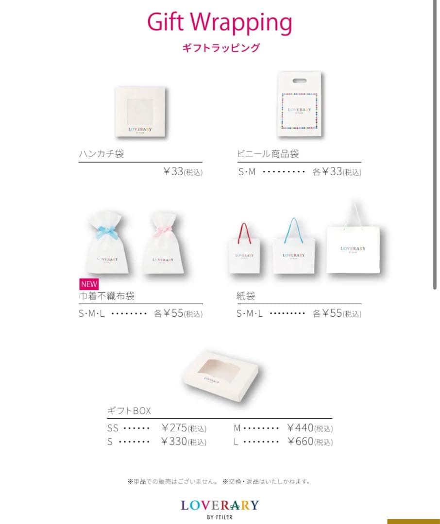 FEILER ラブラリープリティーキャッツ　キー&カードポーチ　フェイラー