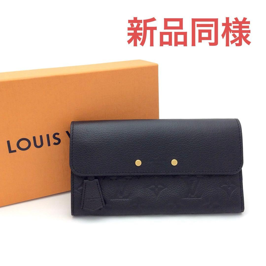 ルイヴィトン モノグラム アンプラント 黒 ノワール ポンヌフ 長財布
