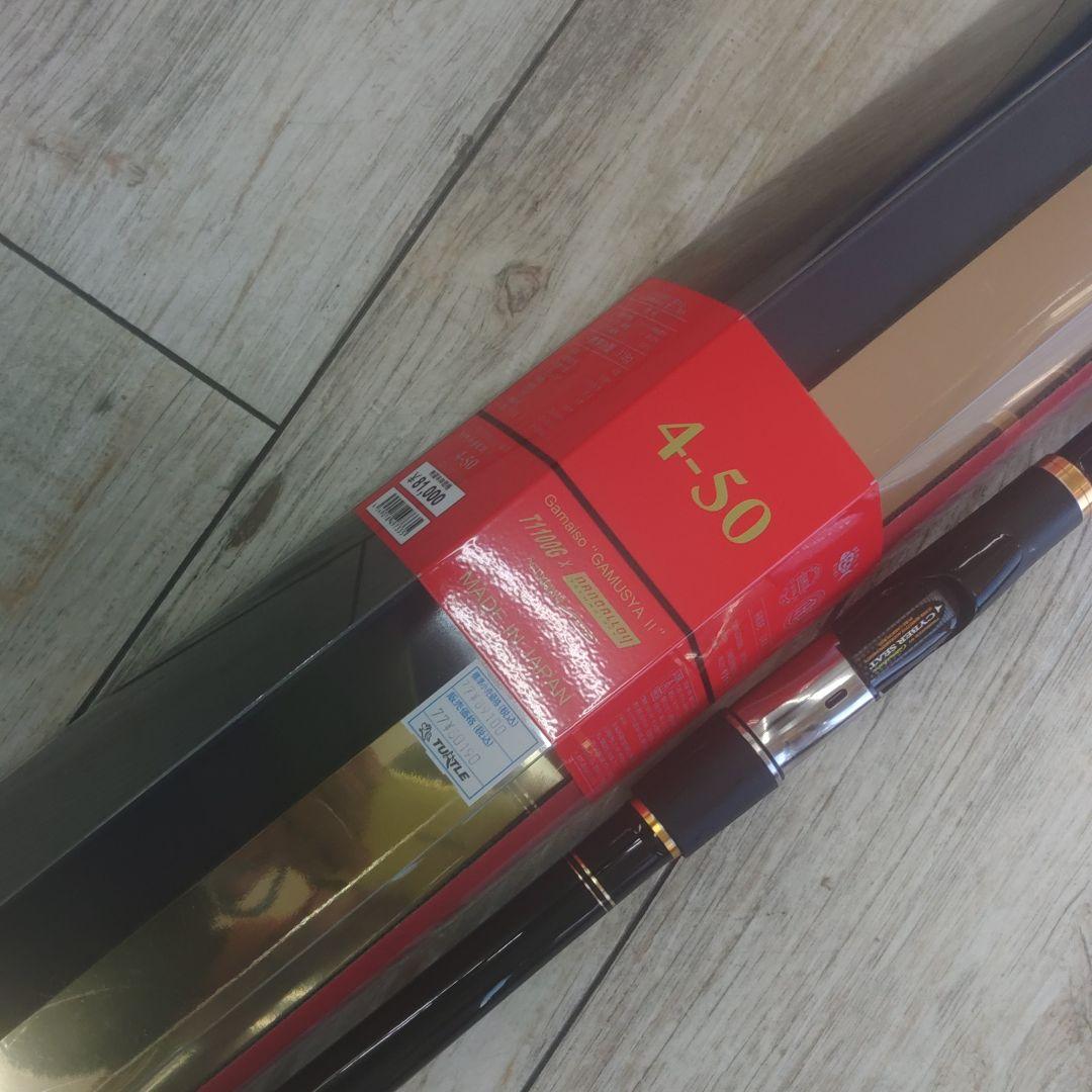 がま磯　我夢者　2 4-50