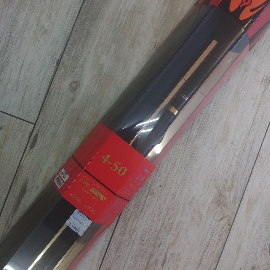 がま磯　我夢者　2 4-50