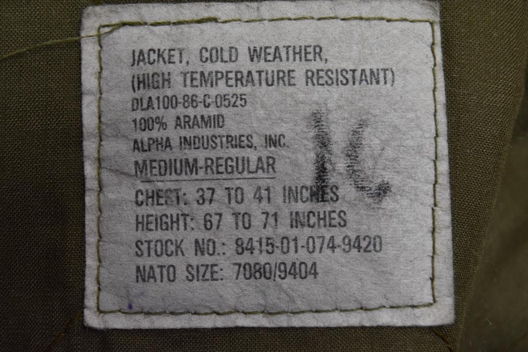 80’ｓ米軍 ヘリクルージャケット USA製 17098 USAF 支給品 実物
