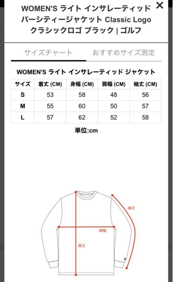 NEW ERA ニューエラゴルフ　レディースジャケット　ブラック Lサイズ