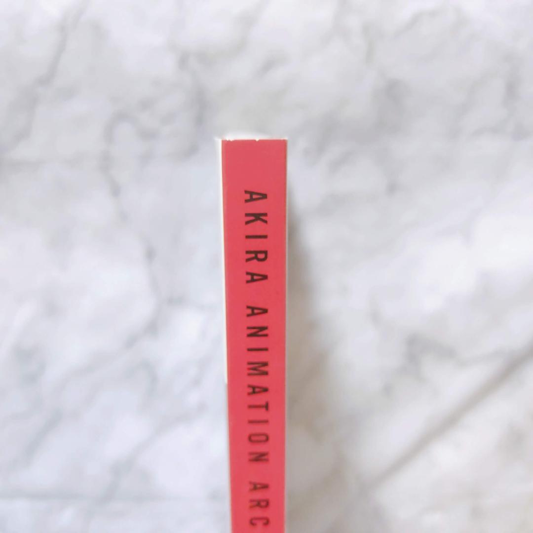 アキラ・アーカイヴ★大友克洋 ヤングマガジン 講談社