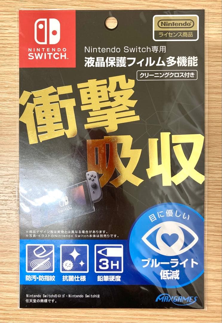 【新品】Nintendo Switch 本体 純正液晶保護フィルムセット