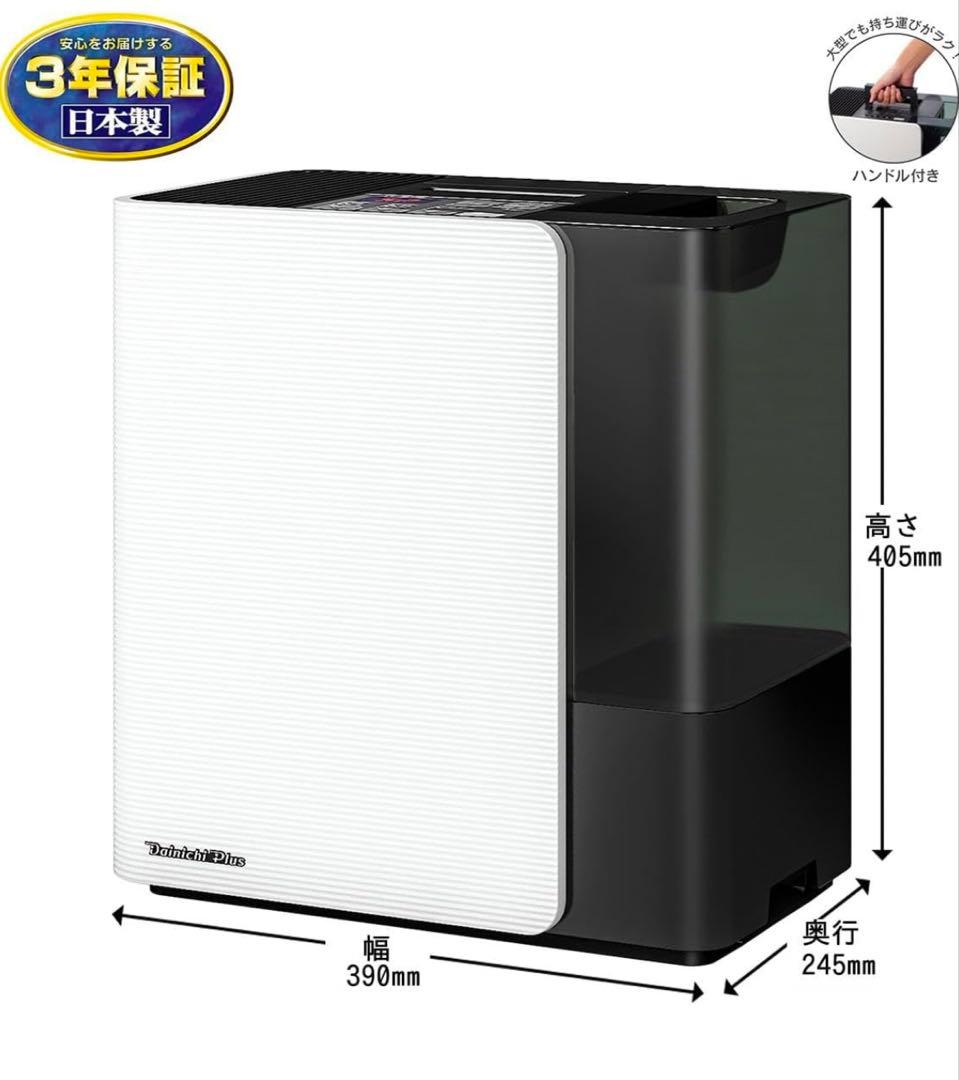 l*g様 ダイニチ　置き型加湿器 グレー