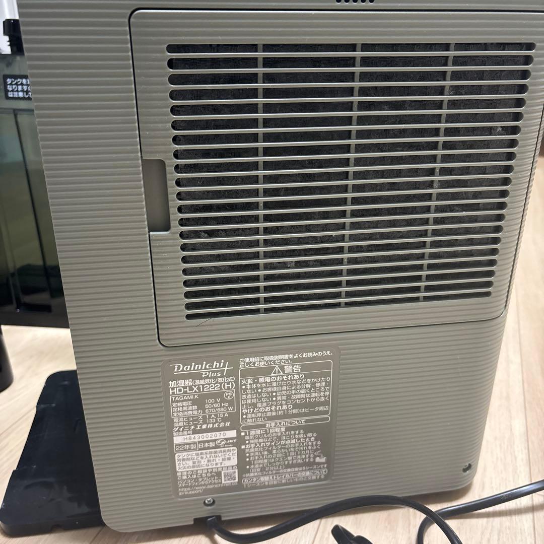 l*g様 ダイニチ　置き型加湿器 グレー