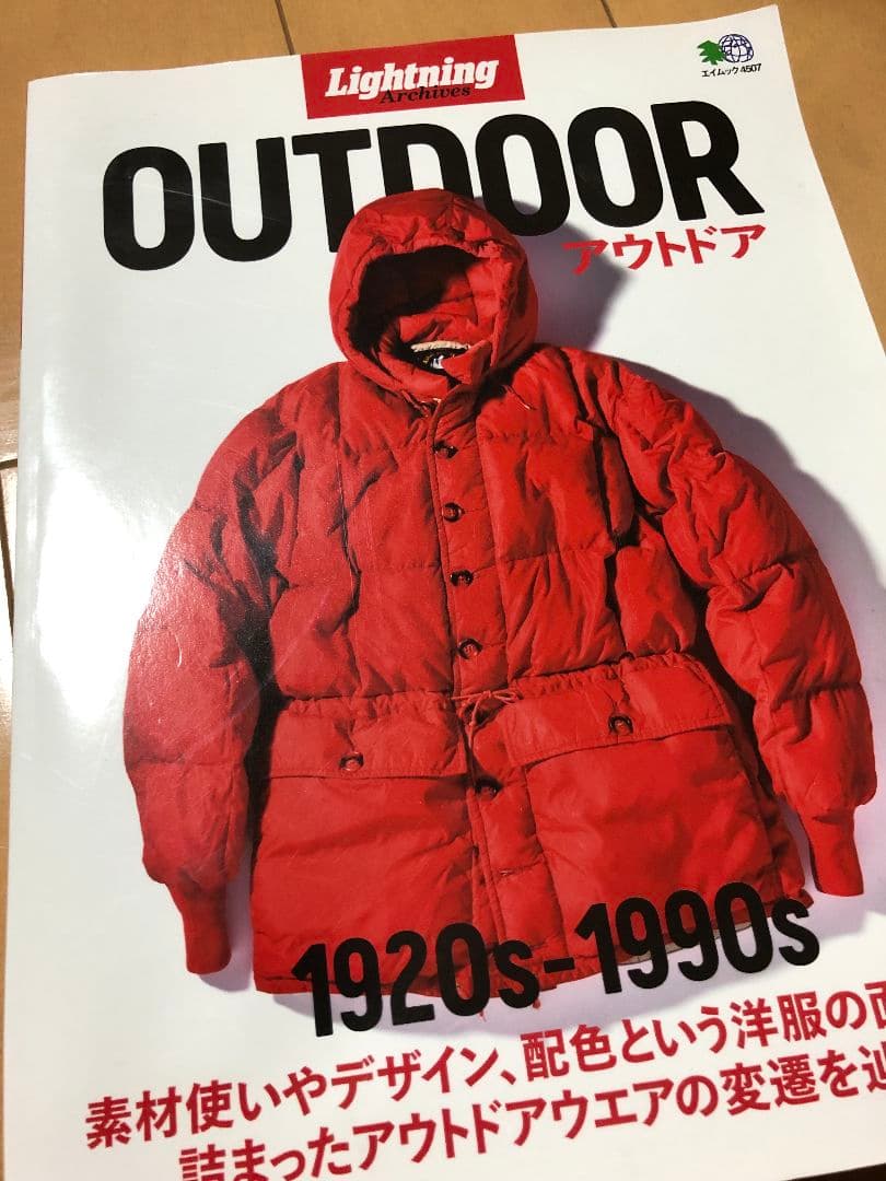 Lightning Archives アウトドア