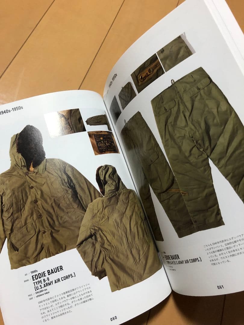 Lightning Archives アウトドア