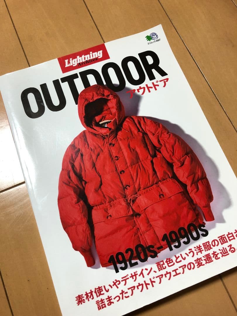 Lightning Archives アウトドア