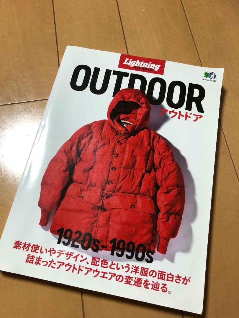 Lightning Archives アウトドア