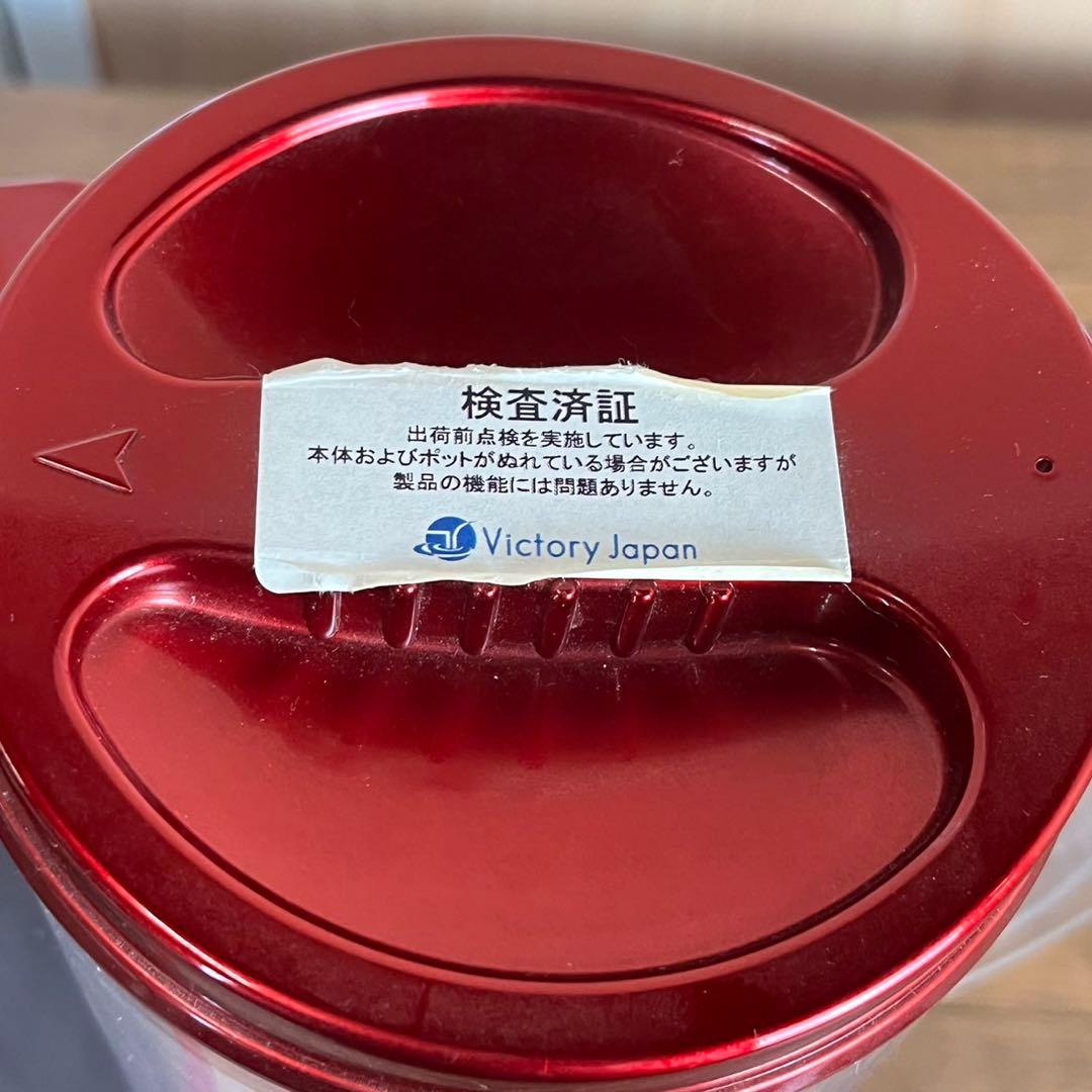 【訳あり】ビクトリージャパン ルルド 高濃度水素水生成器 HS-72