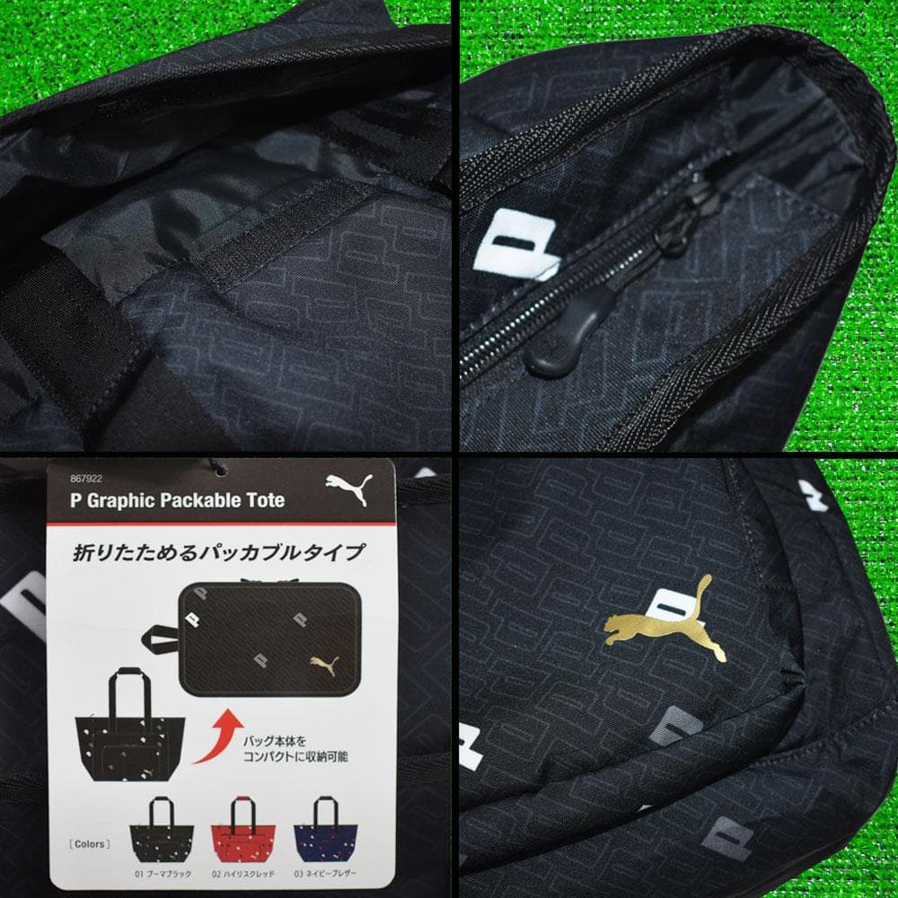 ふ*ん様 PUMA/プーマ ゴルフ パッカブル トートバッグ【ブラック】新品！