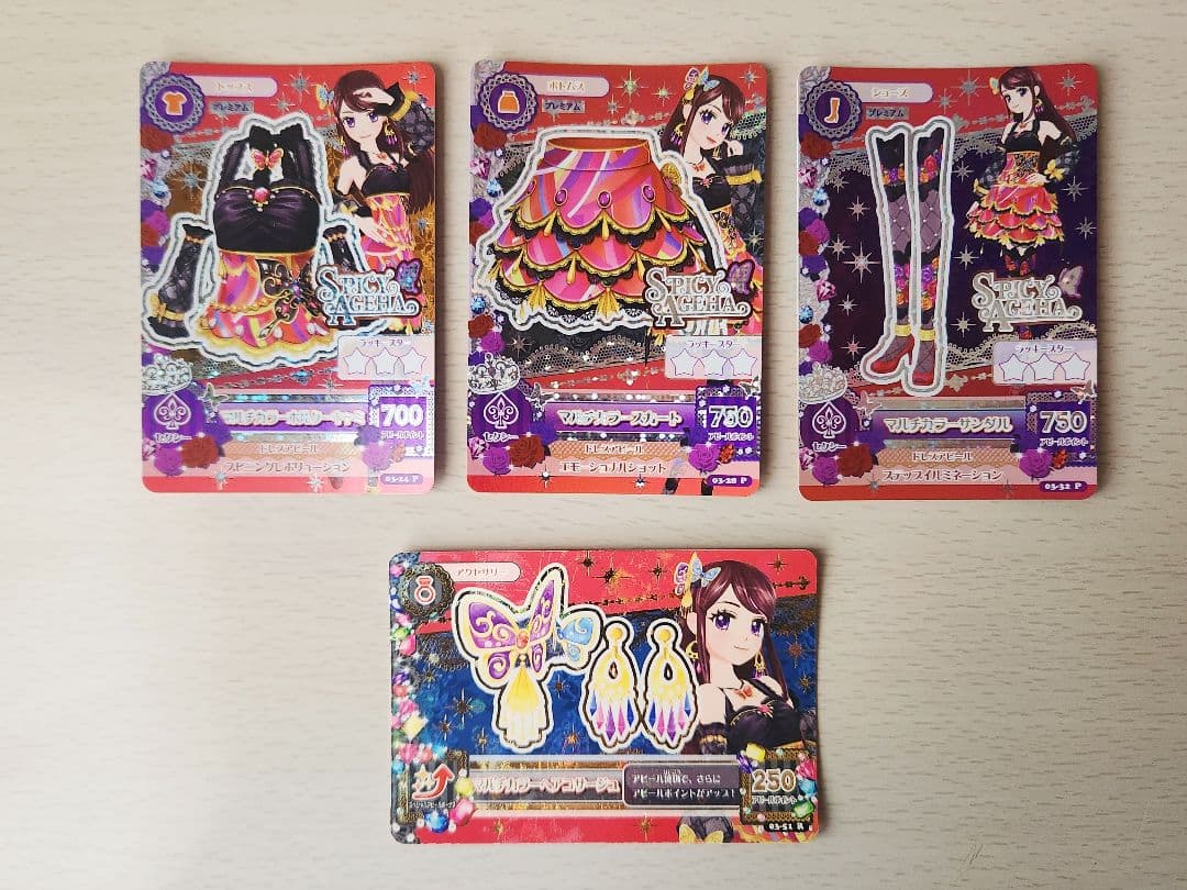 アイカツカード 紫吹蘭 プレミアム まとめ売り