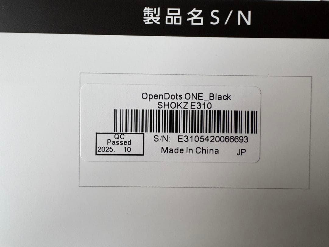 イヤホン shokz opendots one