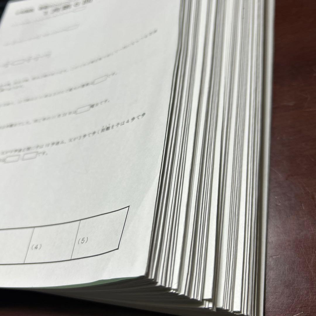 ㉔あ　サピックス　SAPIX 6年算数　基礎力トレーニングテスト　ほぼフルセット