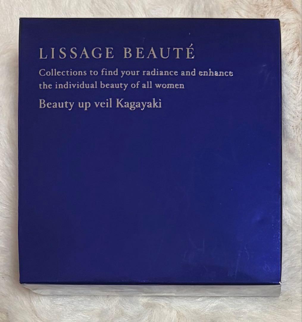 ルースパウダー 22g ブルー　 リサージ　ボーテ　ビューティーアップヴェイル輝