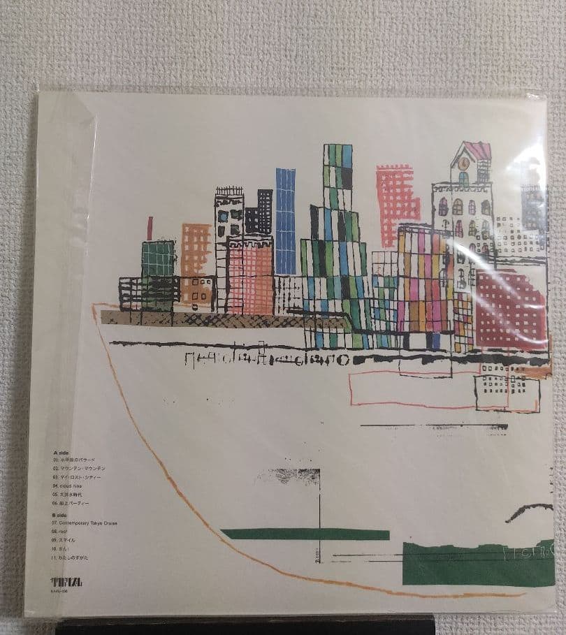 新品!激レア!cero 『My Lost City』アナログ LP レコード