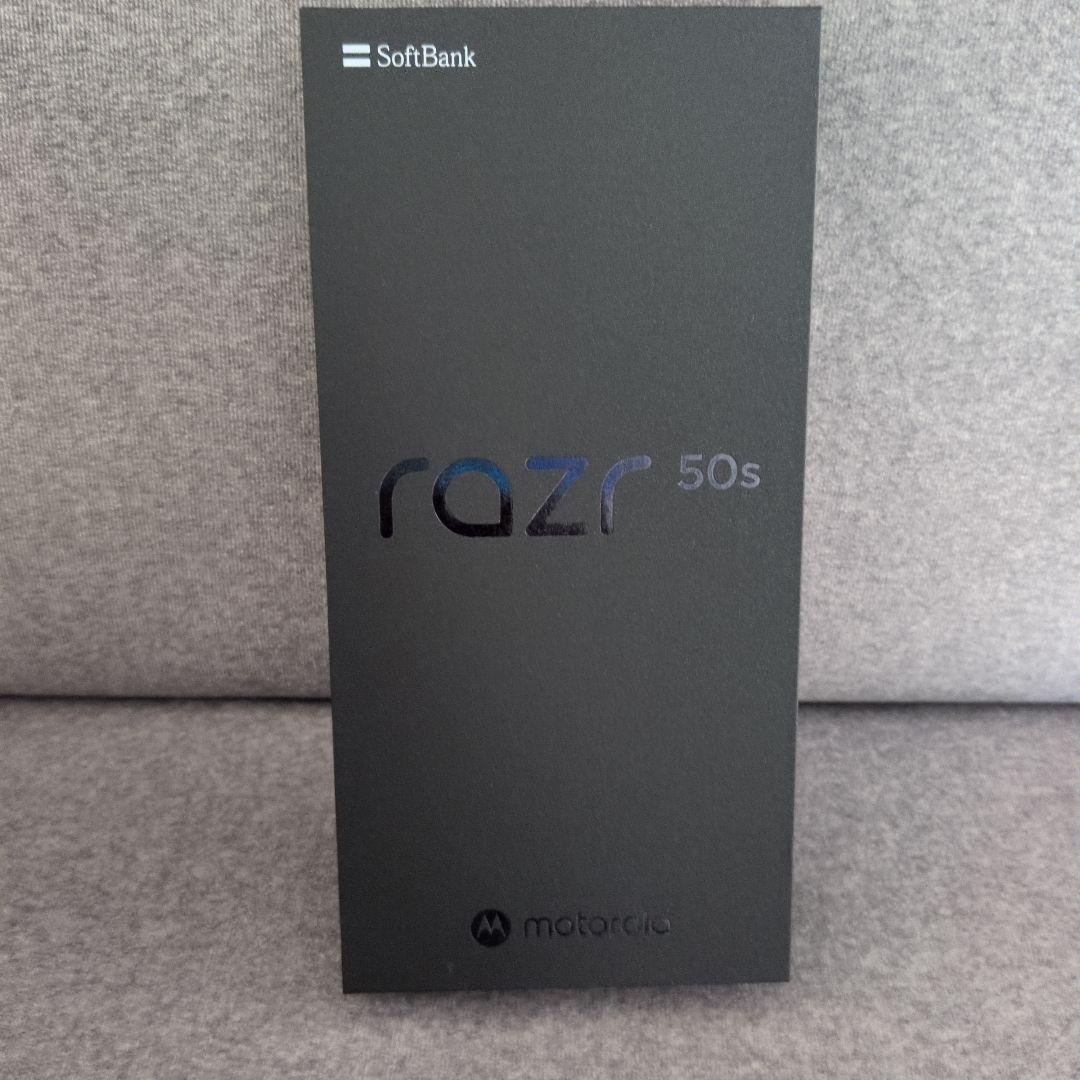 【新品未使用】motorola razr 50sオレンジソフトバンクSIMフリー